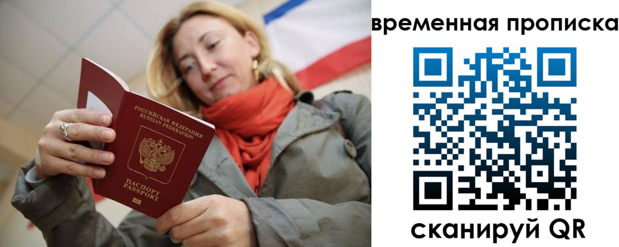 миграционный учет в Будённовске