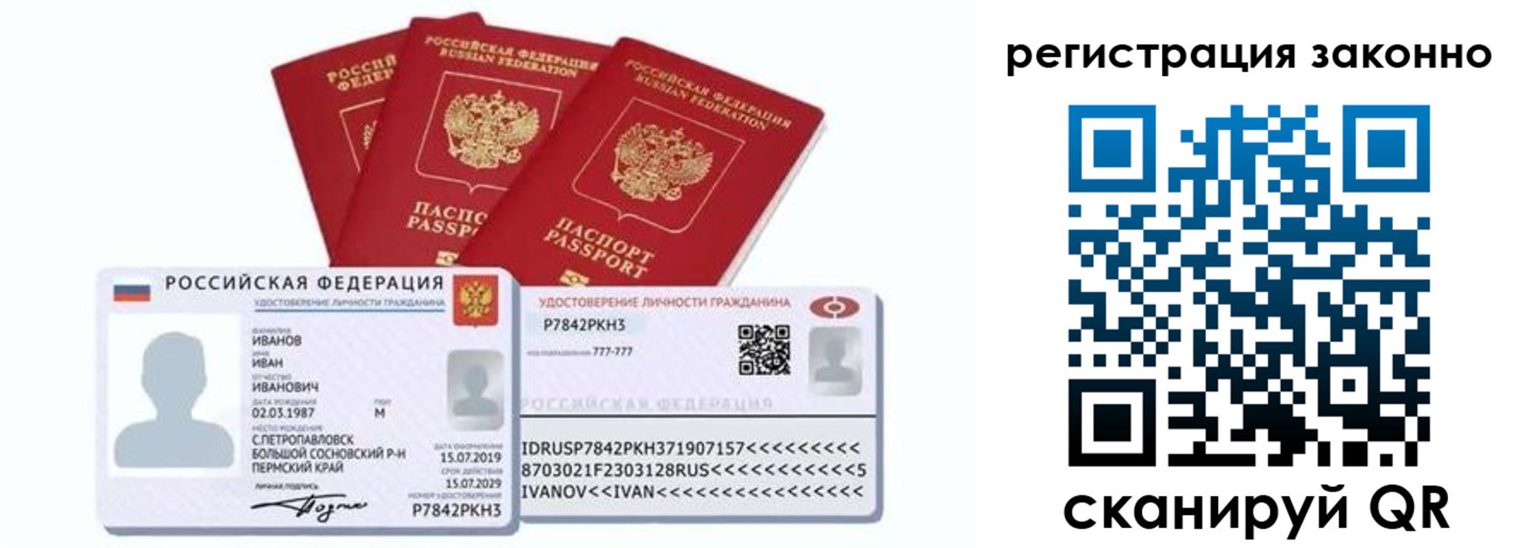 регистрация для дет. сада в Будённовске
